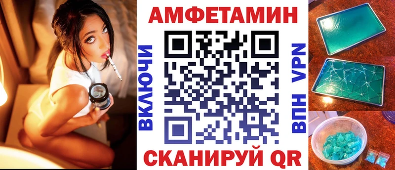 АМФЕТАМИН Розовый  Хилок 