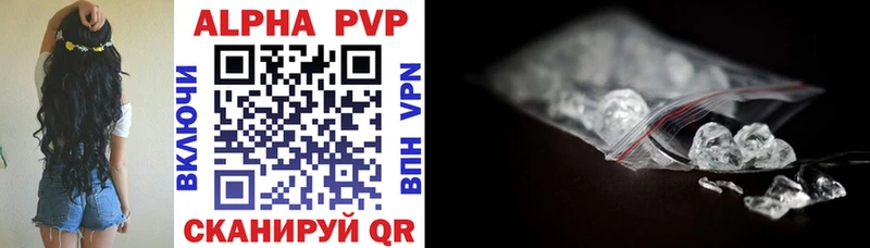 Alfa_PVP СК  Хилок 