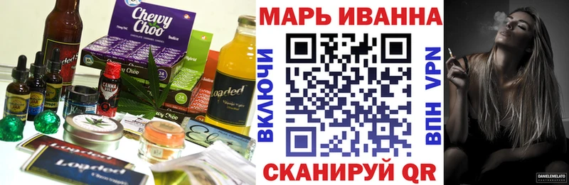 Cannafood марихуана  площадка клад  Хилок 