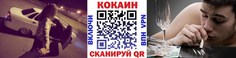 как найти   Хилок  Cocaine 98% 