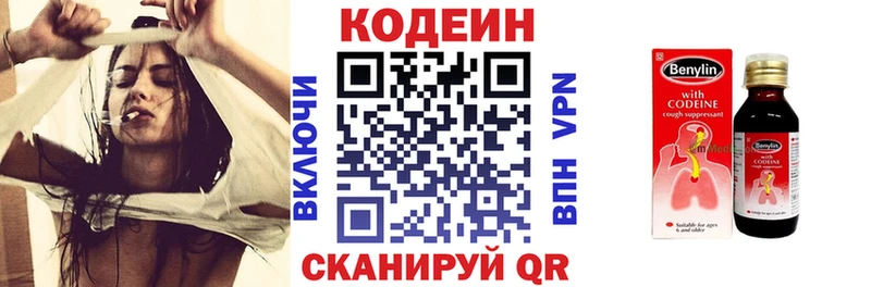 kraken зеркало Хилок Codein Purple Drank