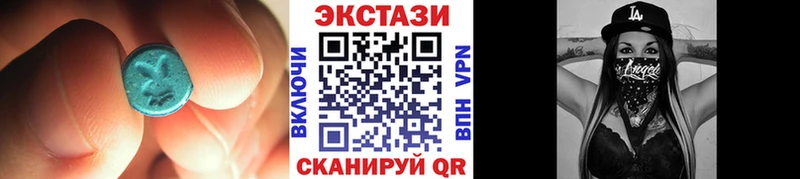ЭКСТАЗИ 99%  Хилок 