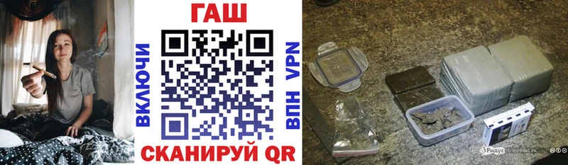 ГАШИШ VHQ  Хилок 