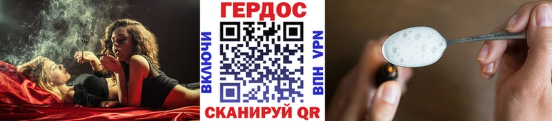 закладки  Хилок  Героин VHQ 