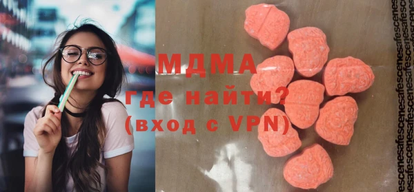 метадон Абаза