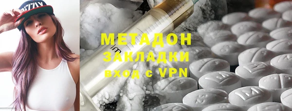 героин Абдулино