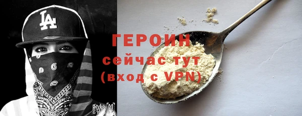 метадон Абаза