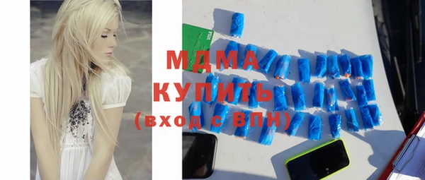 гашишное масло Абинск