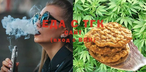 гашишное масло Абинск