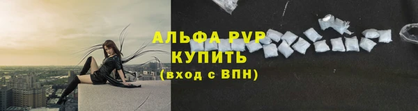 трава Майский