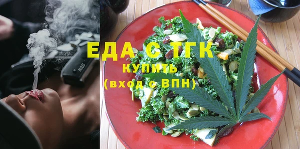 гашишное масло Абинск