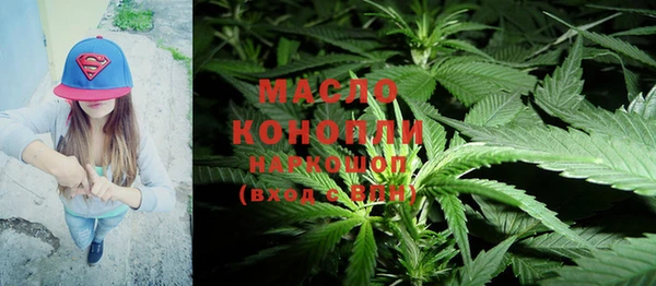 гашишное масло Абинск