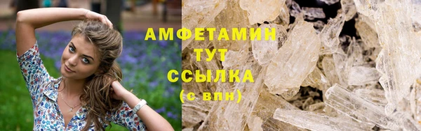 героин Абдулино