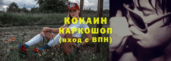 героин Абдулино
