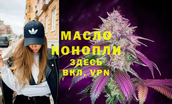 гашишное масло Абинск