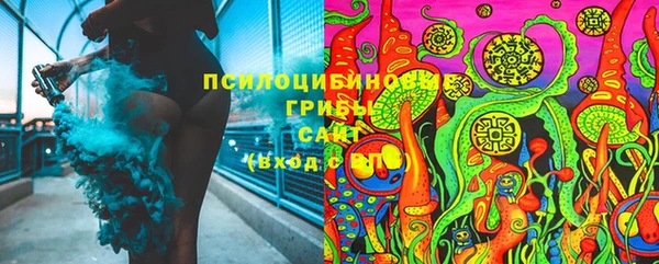 гашишное масло Абинск