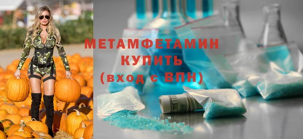 героин Абдулино