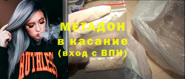 гашишное масло Абинск