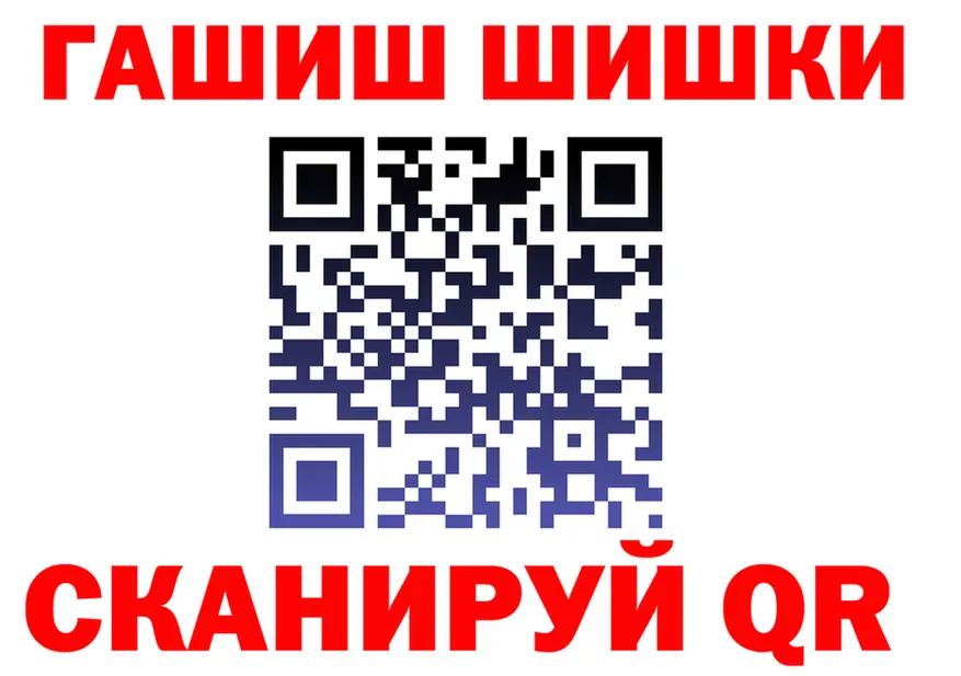 Canna-Cookies конопля ТОР площадка блэк спрут Хилок