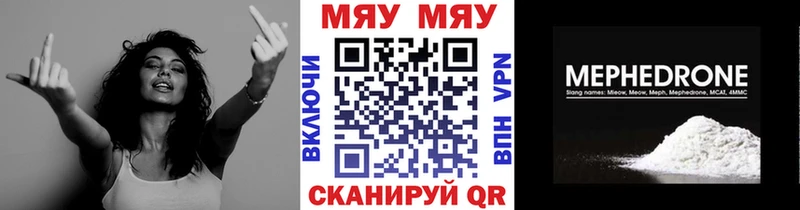 hydra как войти  Хилок  МЯУ-МЯУ мука 