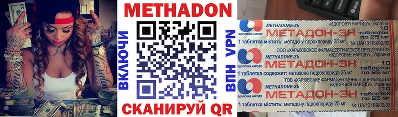 где найти наркотики  Хилок  Метадон мёд 