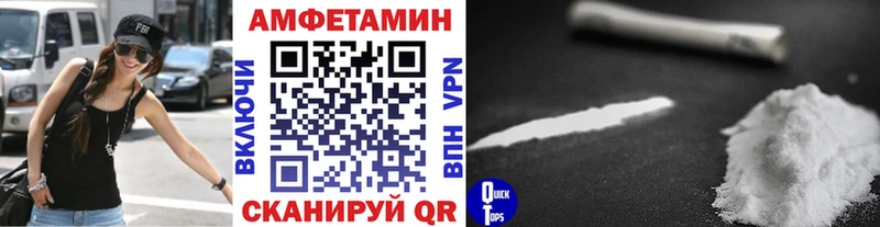 Метамфетамин кристалл  Хилок 