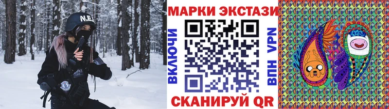 Марки N-bome 1500мкг  Хилок 