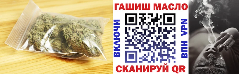 ТГК концентрат  купить  цена  даркнет наркотические препараты  Хилок 